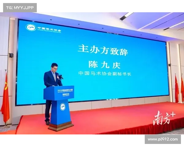 赛事主办;赛事主办方采访问题 赛事主办;赛事主办方采访问题