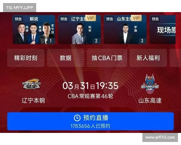 cba篮球赛赛程 cba篮球赛赛程