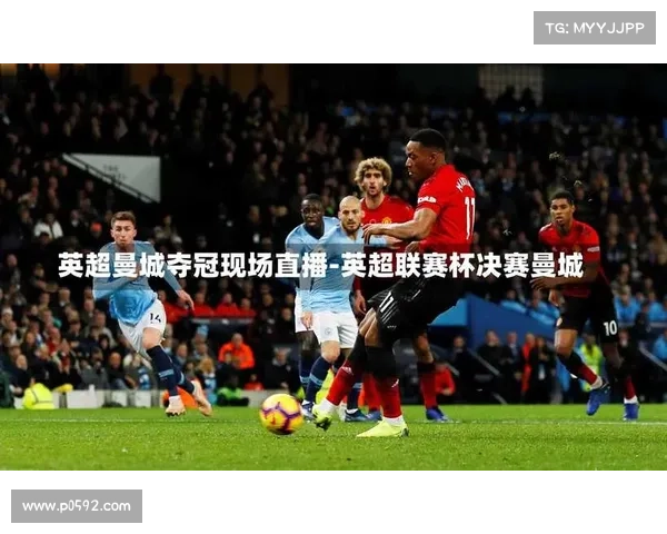 qq联合杯直播赛事 联赛杯比赛直播