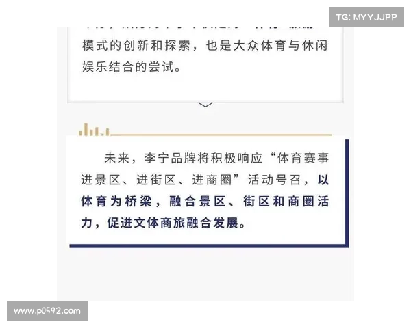 体育品牌赛事与城市(体育赛事对城市品牌的打造)