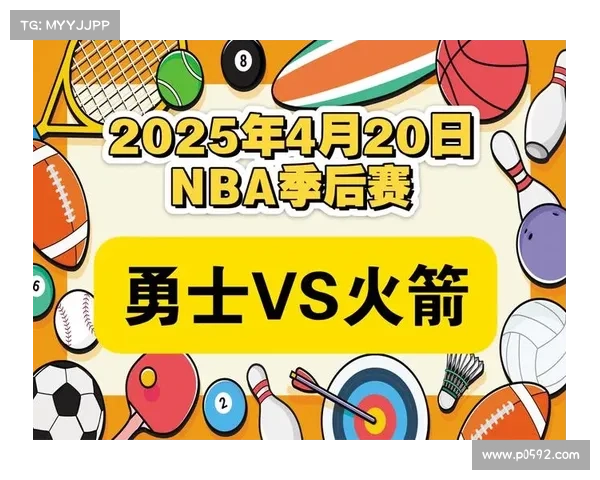 火箭和勇士的赛事火箭和勇士的赛事比分