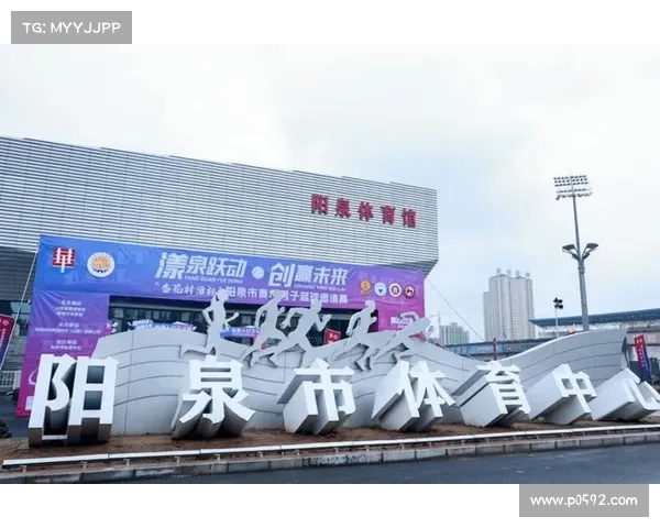 精彩体育赛事即将开赛敬请广大观众密切锁定关注频道共享激情时刻