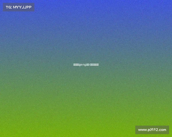 电子竞技geng队员-电子竞技成员