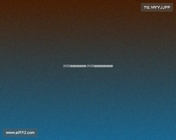 2025川渝大学生电子竞技大赛 2025川渝高校电竞争霸赛热血开战