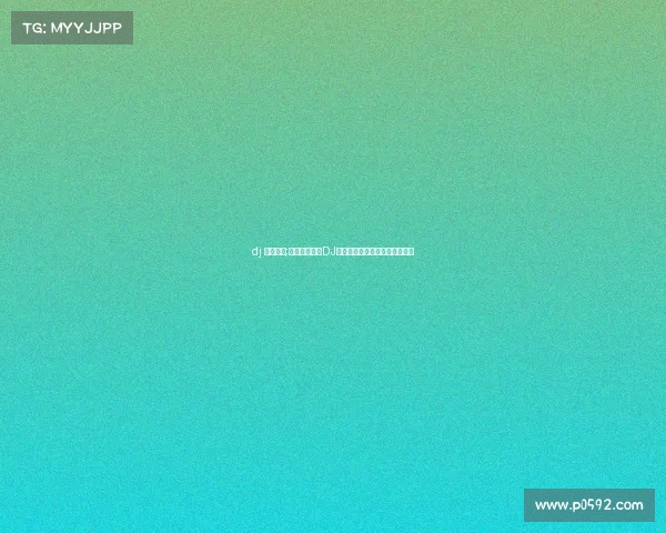 dj 电子竞技;指尖战场解锁DJ电竞新姿势，音浪对决一触即发